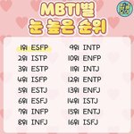 [19] 인스타 <b>엠</b><b>비티</b>아이짤