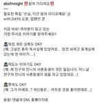 [펜타곤] <b>이번</b><b>주</b> 고디 친구들 다 나온다ㅋㅋ