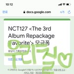 [NCT칠프] 모금 하구 왔당 다들 <b>가</b><b>보자</b>❤️