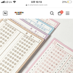 오<b>엠알</b> 떡메는 왜삼?