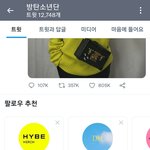 <b>방탄</b> ㅌㅇㅌ 안보인다