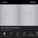 [NCT칠프] 얘들아 나 3개월동안 현생살다와서 그런데