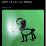 [NCT칠프] 아 이거 왜케웃기지