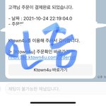 [NCT칠프] 앨범 더 샀다