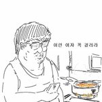 설거지론 유부남들 조롱할수 있는 기준 알려줌