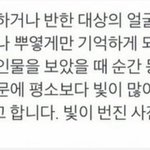 약혐) 나 <b>발톱</b> 왜이래..?