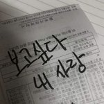 [댓글부탁해] <b>전여</b>친 프사 이건데 뭘까요