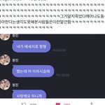 <b>임창균</b> ㄹㅇ 이거임
