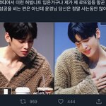 오늘 방탄 <b>몬</b><b>엑</b> 코디라길래