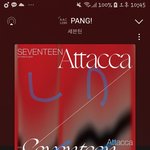 [세븐틴] 개인직캠 언제뜸?