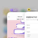 [NCT칠프] 이런거 올려도 되나