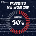 [NCT칠프] 헉<b>쉬</b> 62퍼!!!!!!!