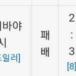 [하이큐] 와 나 이거 처음 앎