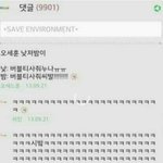 개웃김 낮져밤이 <b>ezr</b>