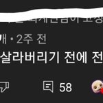 [방탄소년단] 와 뒷북 미안한데