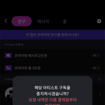 [더보이즈] 프메 있자나