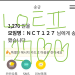 [NCT칠프] 모금완