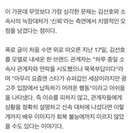 김선호 입장발표전에 광고주가 손절한이유 (업계피<b>셜</b>)