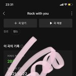 [세븐틴] 요술램프