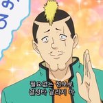 [진격의거인] 이 캐도 엘빈 <b>성우</b>라며?ㅋㅋㅋㅋㅋ
