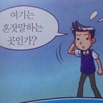 [드루와] 이<b>시국</b>에 한강 간 사진 올리는 거 정떨어짐?