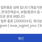 [NCT칠프] <b>아우</b>씨 모금 할랬더니