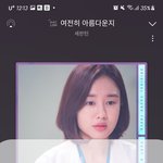 [세븐틴] 나 판매 <b>이미지</b>만 보고 식은땀났다가