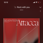 [세븐틴] 아 바인더도 <b>랜덤</b>인 줄 몰랐음