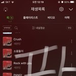 [세븐틴] 얘들아 저건 <b>총판</b>용이야