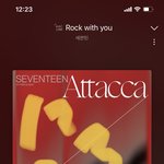 [세븐틴] <b>가격</b> 얼마정도 할까?