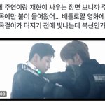 [더보이즈] 이거본<b>사람</b><b>제발</b>봐