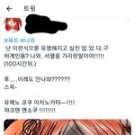 실시간 고3 근황.jpg