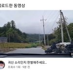 귀신소리인지 <b>판별</b>해주세요