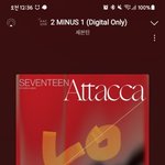 [세븐틴] <b>예측</b> 차트인
