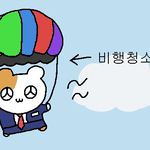 너네 이 사람 봐봐 ㅈㄴ 웃김 ㅋㅋㅋㅋㅋㅋ