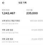 진짜 <b>주네</b>