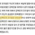 [댓글부탁해] 아 개충격이야 <b>조두</b>팔 이거 알고있었음???