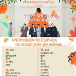 [방탄소년단] 혹시 온콘 셋리 <b>필요</b>한 아미있닝