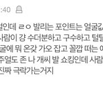 몬<b>베베</b>들은 왜 항상 빡쳐있나