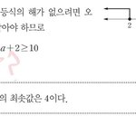 [댓글부탁해] <b>수상</b> ㅈㄴ 쉬운거 하나만 알려줘ㅠ급함