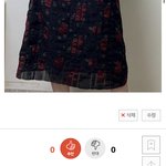 야 톡선에 옷 글 뭐냐 ㅈㄴ소름임