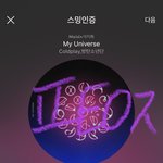 [방탄소년단] 아까 병 남준이