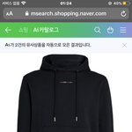 [드루와] 이 브랜드 안다 모른다 추반좀
