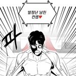 엥 <b>영자</b>가 내 댓글 삭제햇럿음