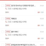 [NCT칠프] 달렸다...