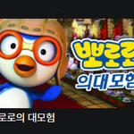 [댓글부탁해] 지금 할 거 개많은데 <b>몬스터</b> 먹말