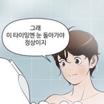 나만 대학<b>발표</b> 다 개늦게남?