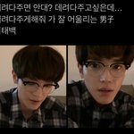 [NCT칠프] ㉻…ㅋ