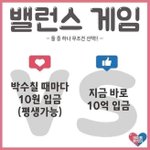 [드루와] 내 친구 <b>도끼</b>병 개오져