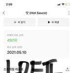[NCT드림] 나 스밍 얼마나 돌렷냐면